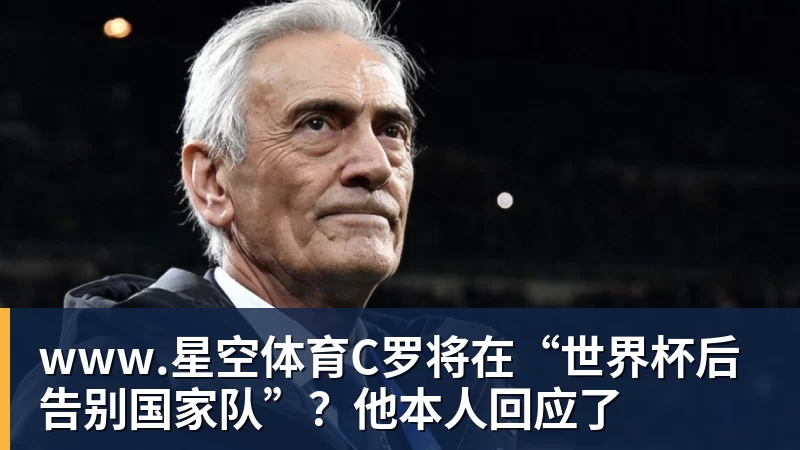 英超历史转会费:伊萨克压安德森居首,托纳利1.08亿欧列第9 - www.星空体育 - 星空官方网站(中国)