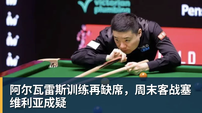 2年1600万!总决赛后卫联手胖虎!鹈鹕赚大了 - www.星空体育 - 星空官方网站(中国)