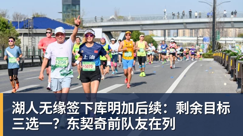 轰38+5+4+3!锡安得到强力帮手,生涯首次季后赛有戏了 - www.星空体育 - 星空官方网站(中国)