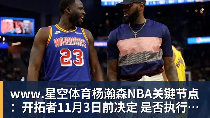 www.星空体育北青谈C罗:捧不捧杯都已不再重要,传奇早已铸就 - www.星空体育 - 星空官方网站(中国)