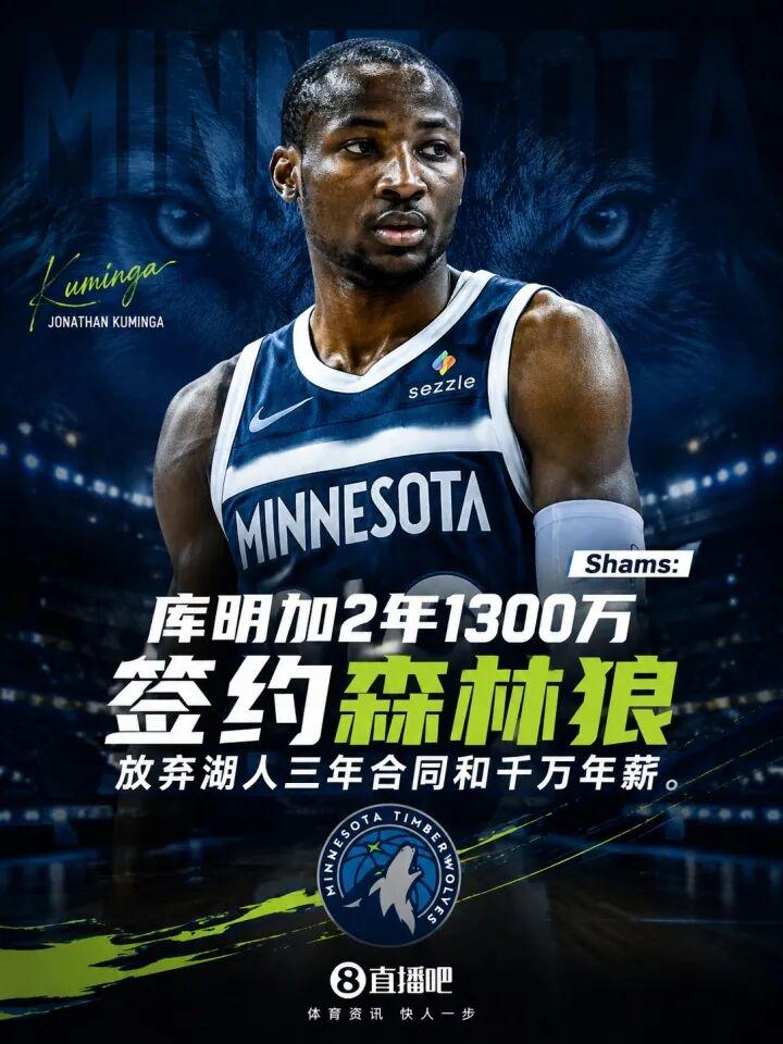 www.星空体育拒绝5年1.5亿！签下2年1300万！再忍1年能签回5年1.5亿？