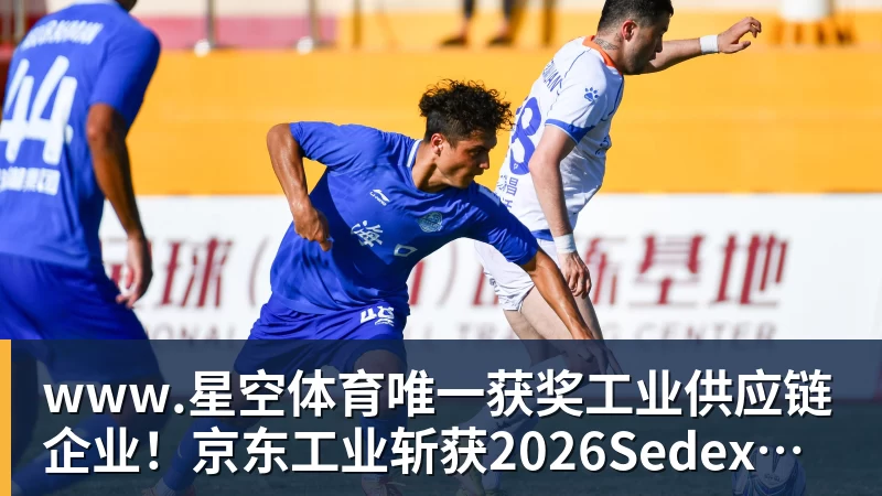 www.星空体育欧联勒沃库森vs采列主裁维尔古特数据:近20场执法55黄6红3点 - www.星空体育 - 星空官方网站(中国)