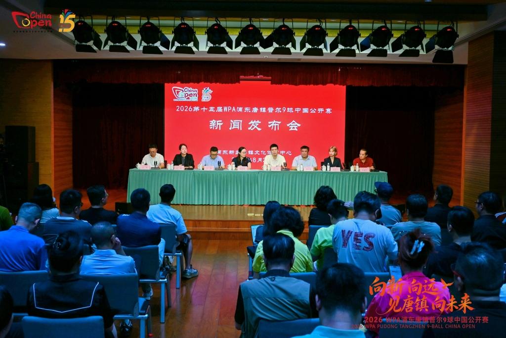 www.星空体育9球中国公开赛下周浦东唐镇开打，台球领跑体育消费市场