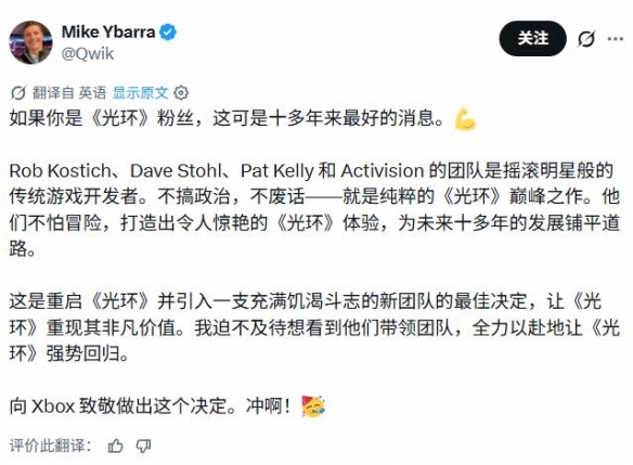 www.星空体育不掺ZZZQ做《光环》?暴雪前高管站队动视遭网友打脸
