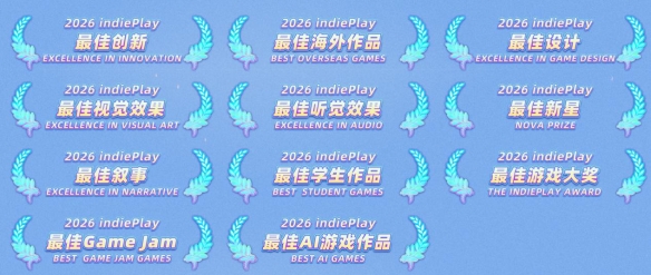 www.星空体育《喵乐迪：律动幸存者》入围2026indiePlay中国独立游戏大赛