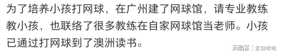 您见过父母托举孩子的家庭是什么样的?看完大家分享,值得深思